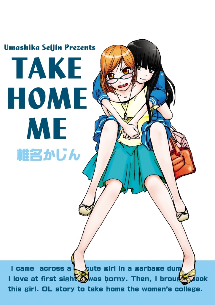 TEKE HOME ME