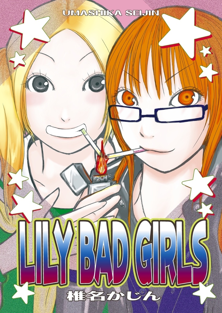 LILY BAD GIRLS