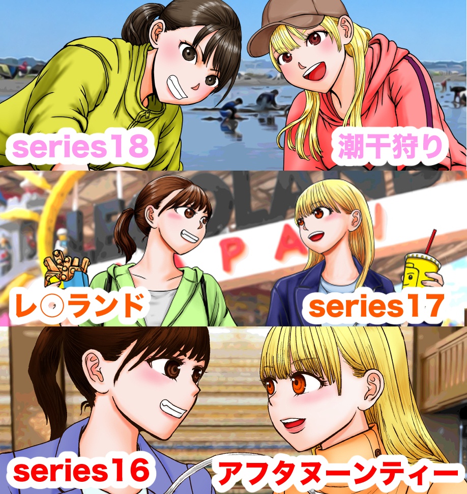 SDxxYD（社会人x大学生百合デート）シリーズ16〜18まとめ買い用