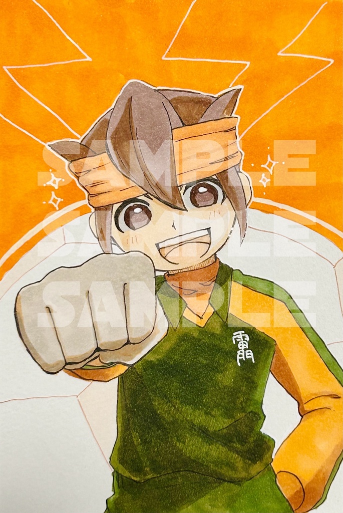 イナイレ 円堂 アナログイラスト