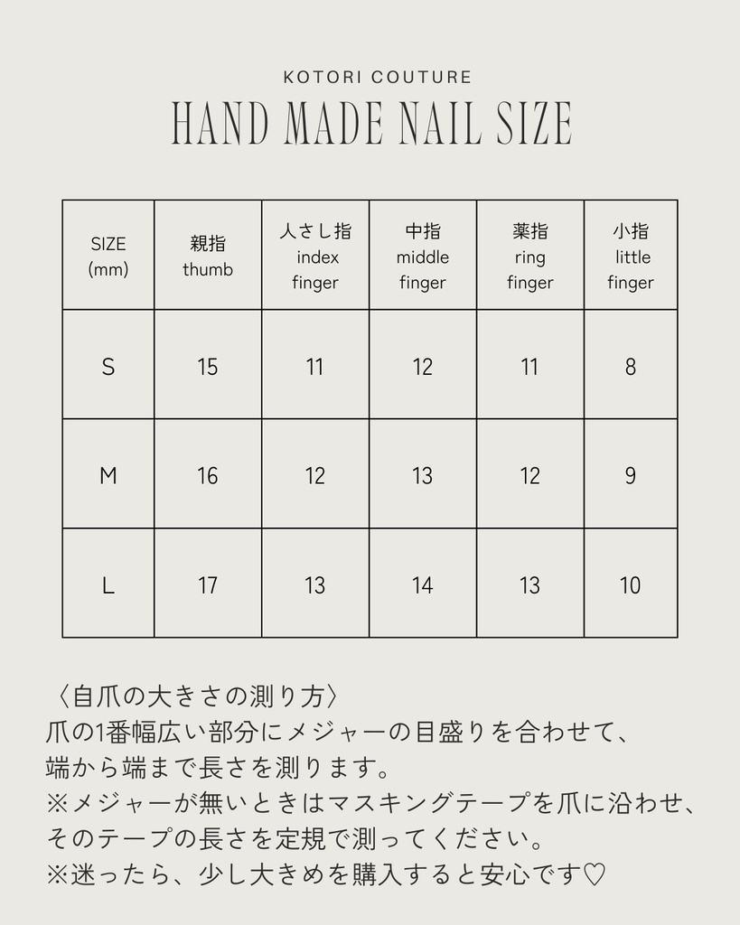 艶やかな彼女のネイルチップ