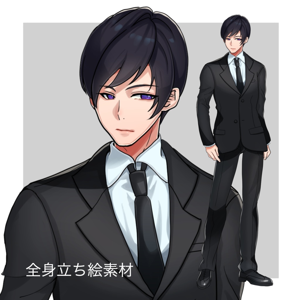 立ち絵素材　黒髪/スーツ
