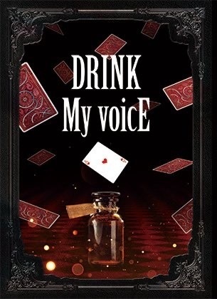 DRINK My voicE