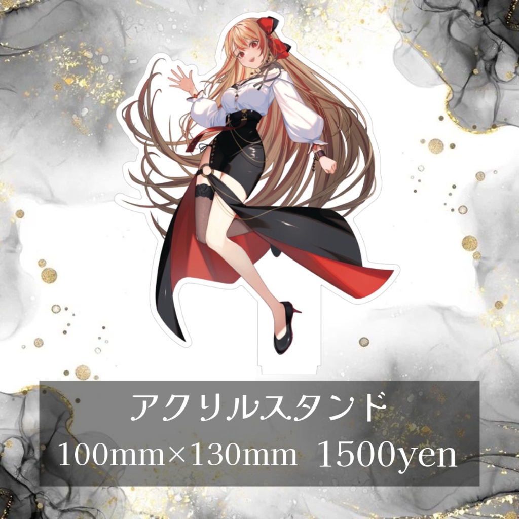 アクリルスタンド[立ち絵]
