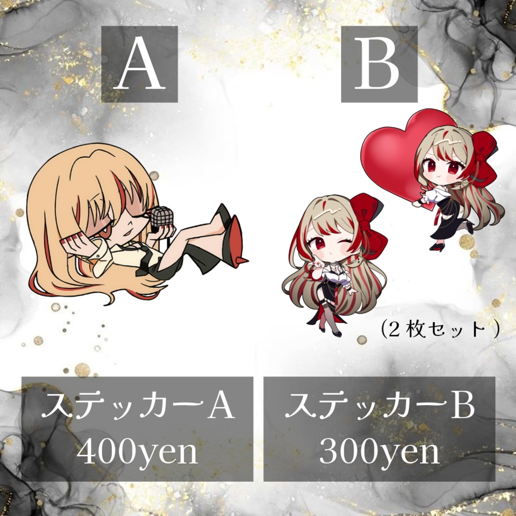 ステッカー[２種類]