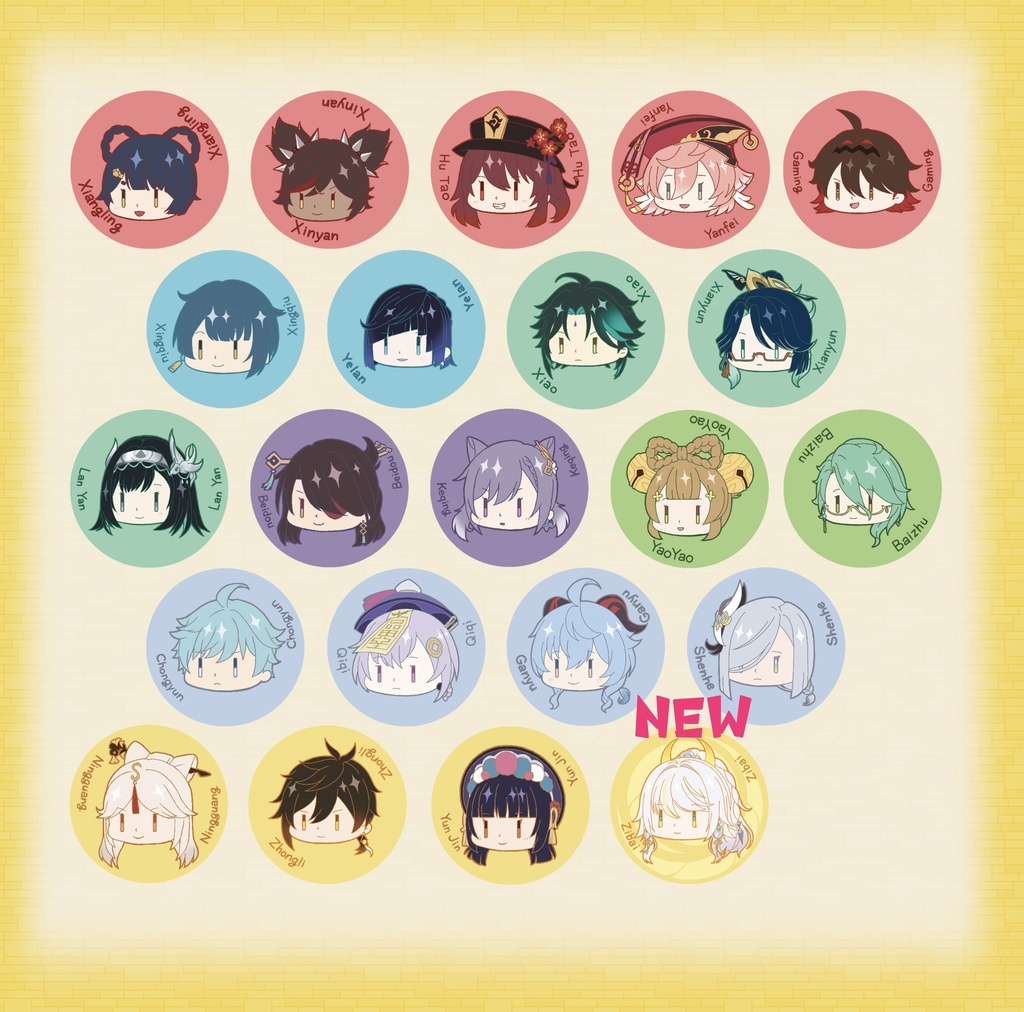 ちみキャラ缶バッジ-璃月-