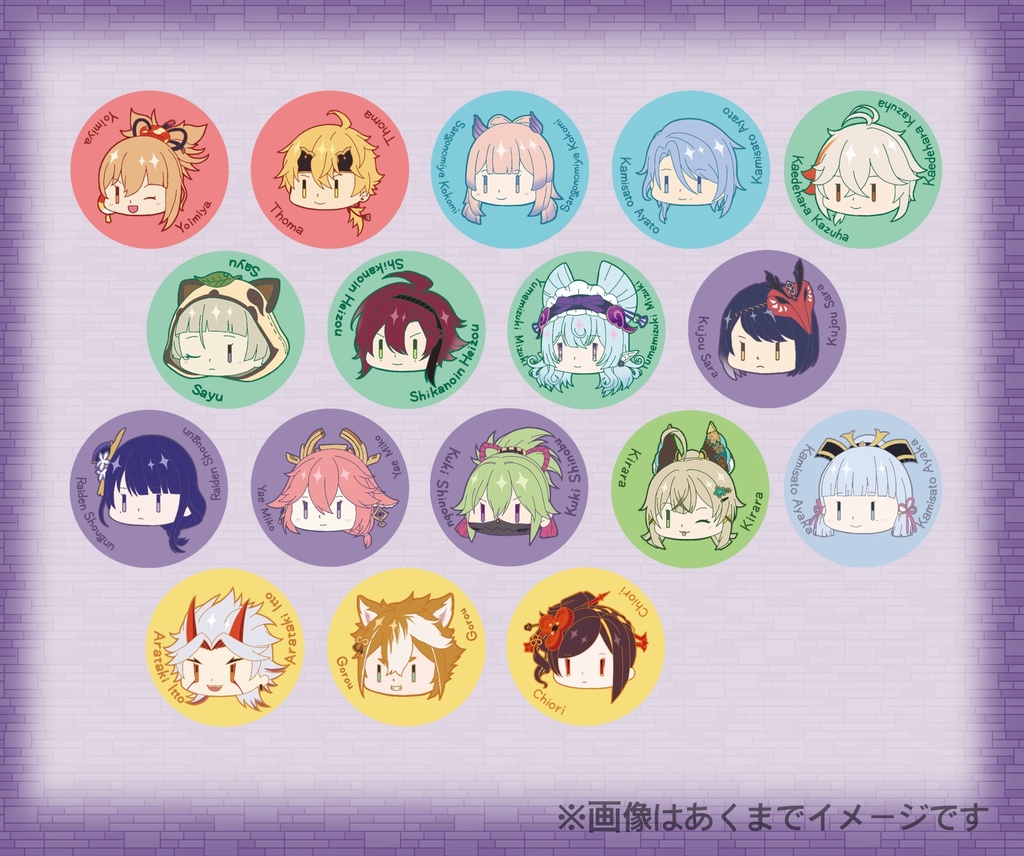 ちみキャラ缶バッジ -稲妻-