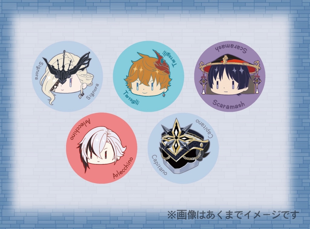 ちみキャラ缶バッジ -ファデュイ-