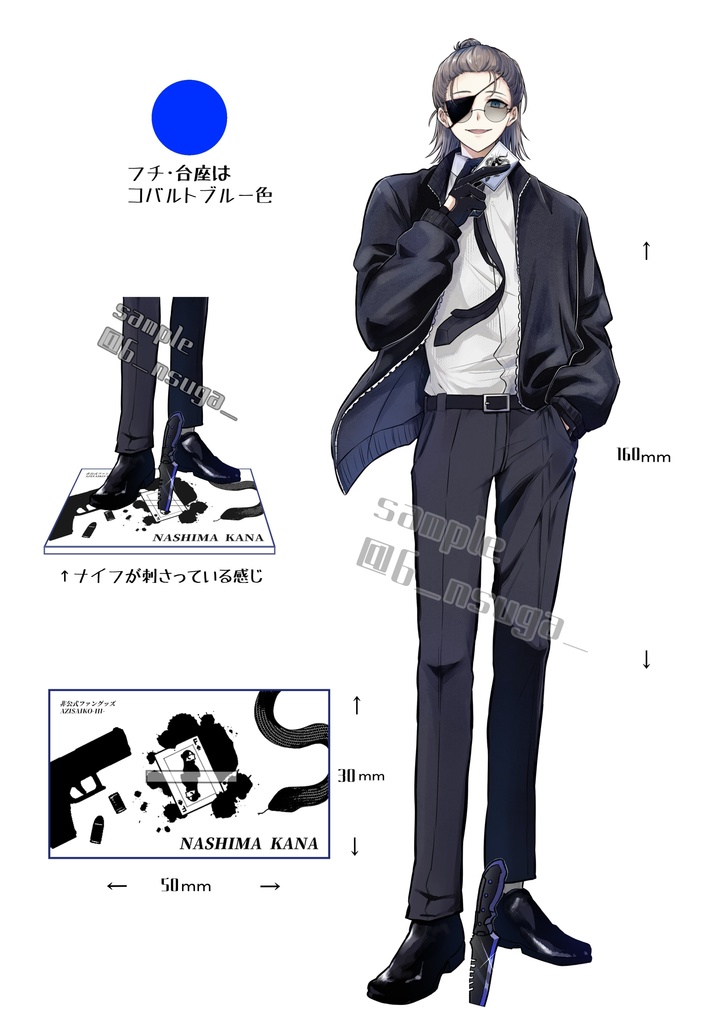 【非公式】STGR 無馬かな アクリルスタンド