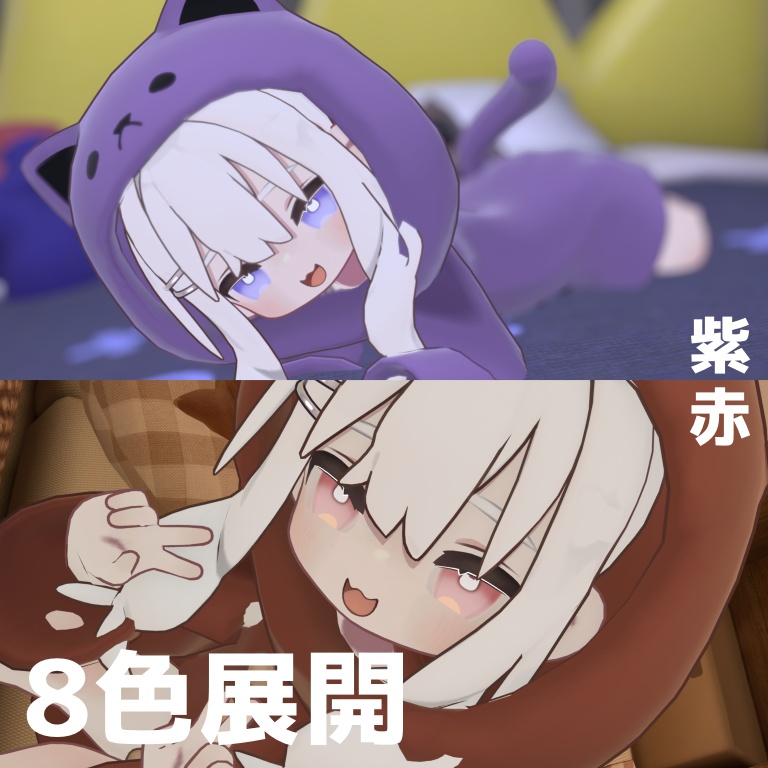 【キプフェル/kipfel】にゃんこぱーかー