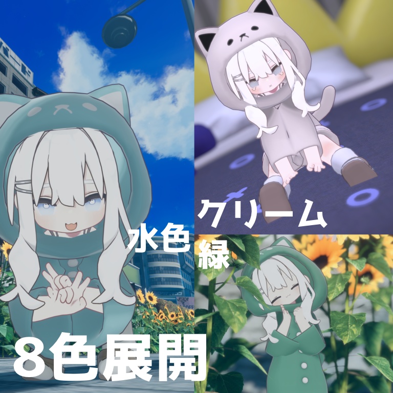 【キプフェル/kipfel】にゃんこぱーかー