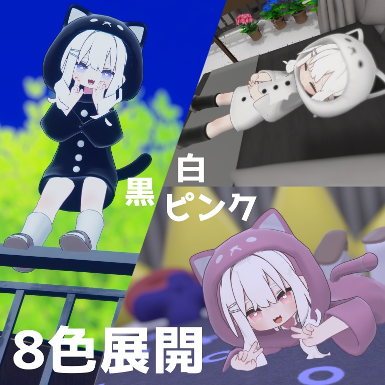 【キプフェル/kipfel】にゃんこぱーかー