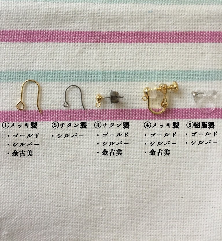 三日月宗近イメージ 巻き玉イヤリング(ピアスへの変更可能)