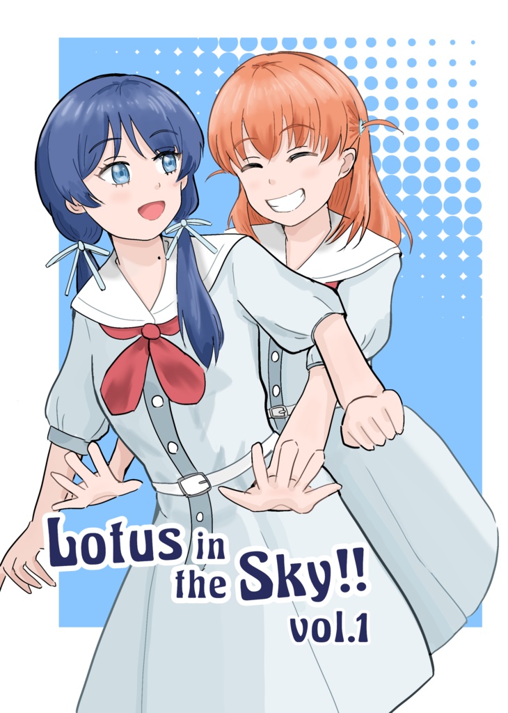 Lotus in the Sky!! vol.1