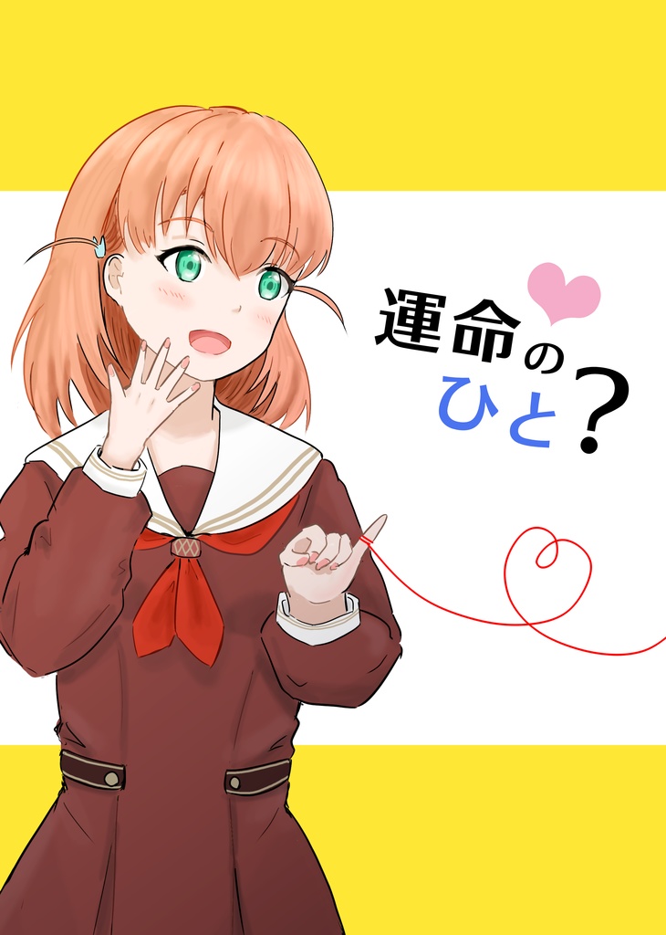 Lotus in the Sky!! vol.1