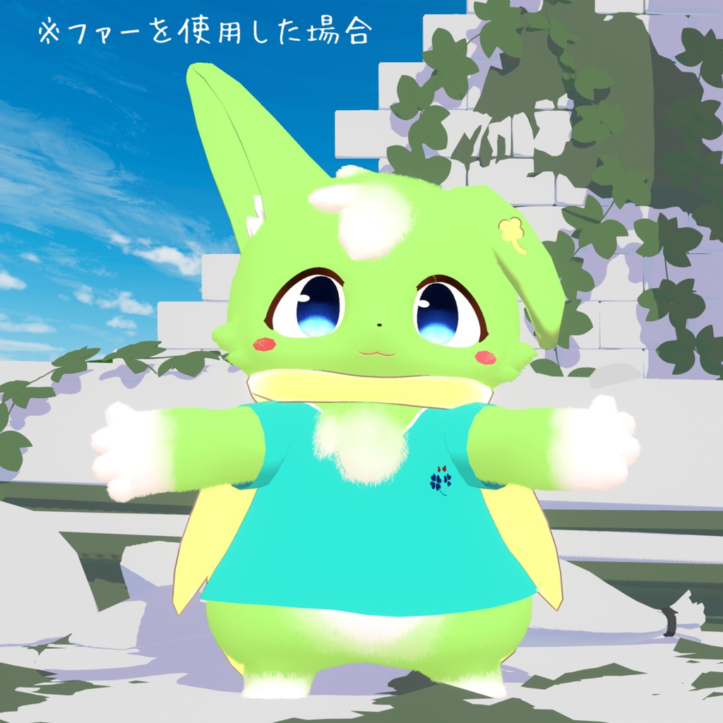 「フェリ」用シャツ(Modular Avatar対応)