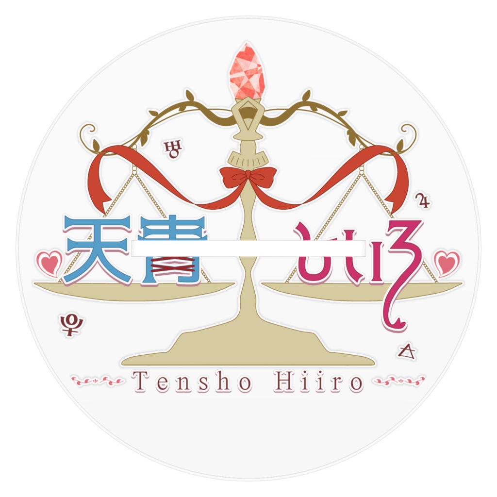 チョコとの答え 照れ(〃´・ω・`)アクリルフィギア160サイズ