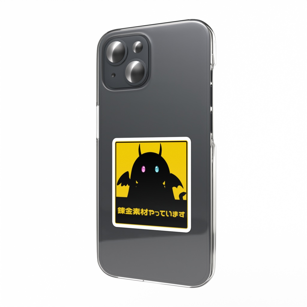 錬金素材やってまステッカー2小サイズ ( ´∀`)ゞ