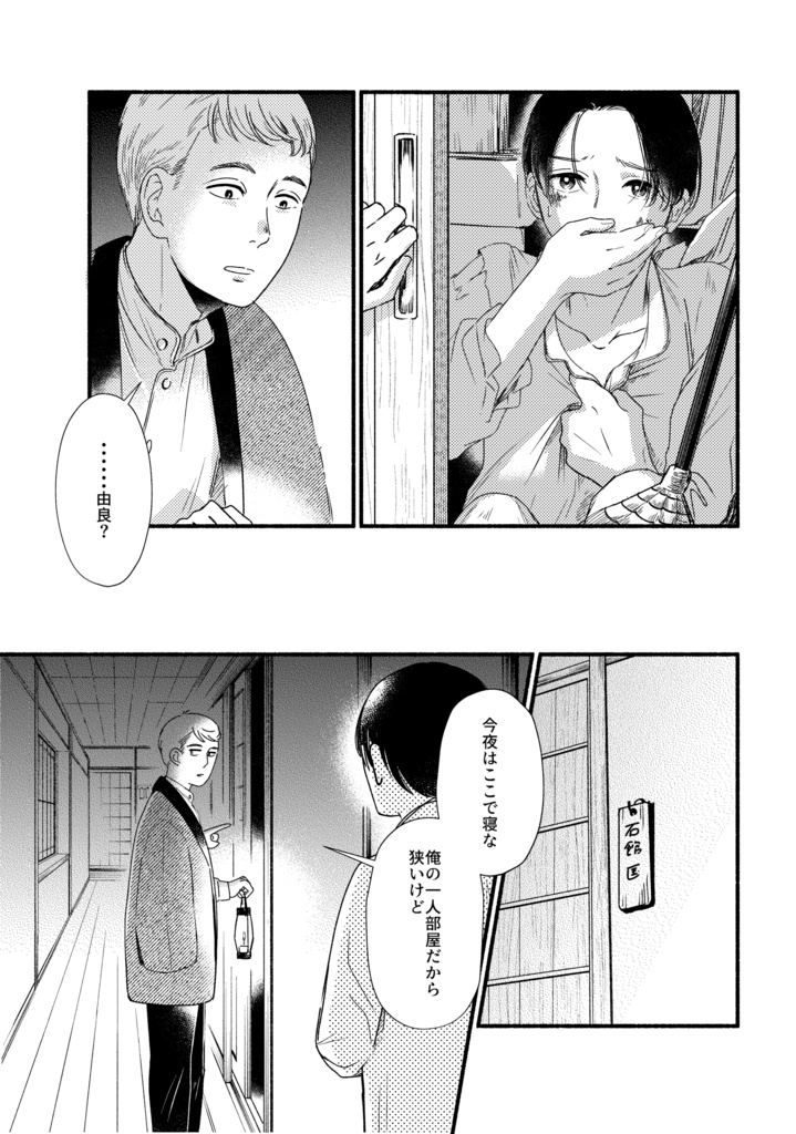 【西洋将棋のすゝめ】