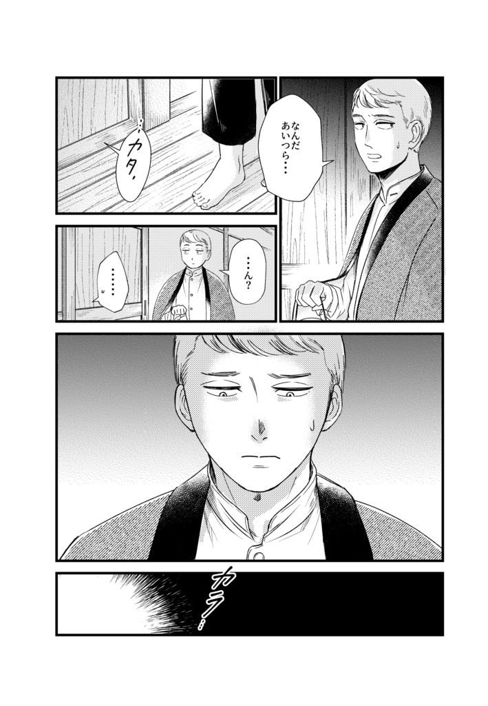 【西洋将棋のすゝめ】