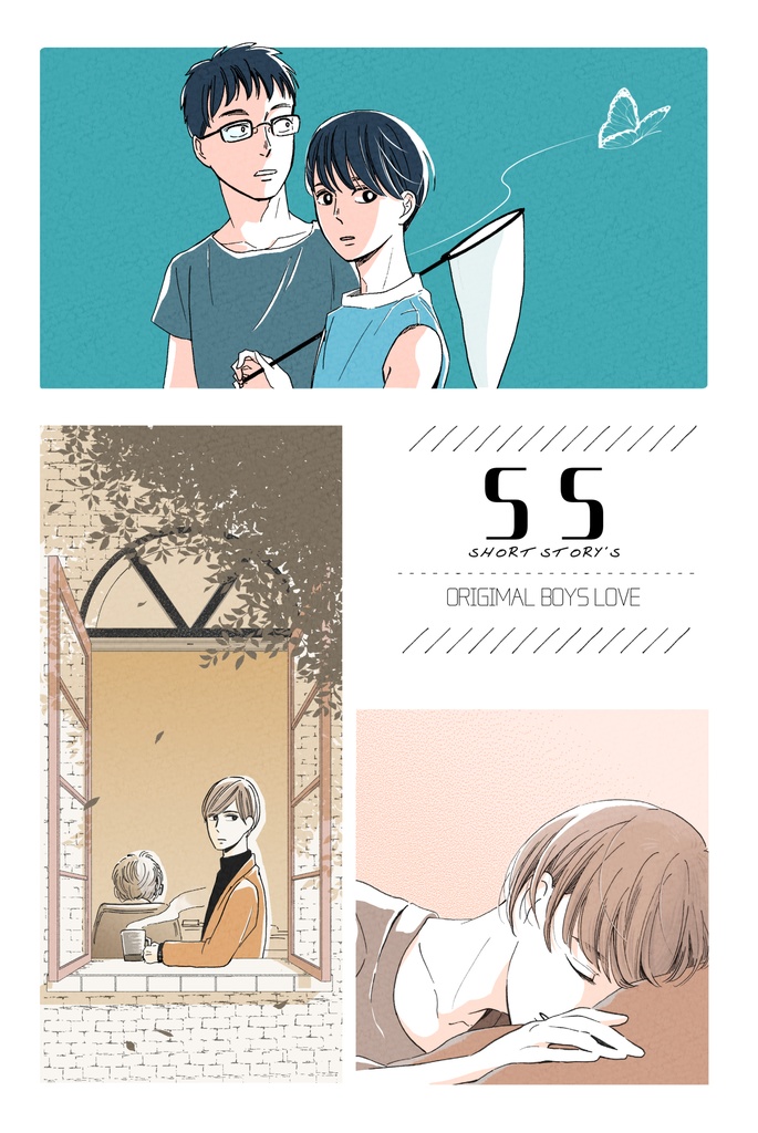 【SS -SHORT STORYS-】