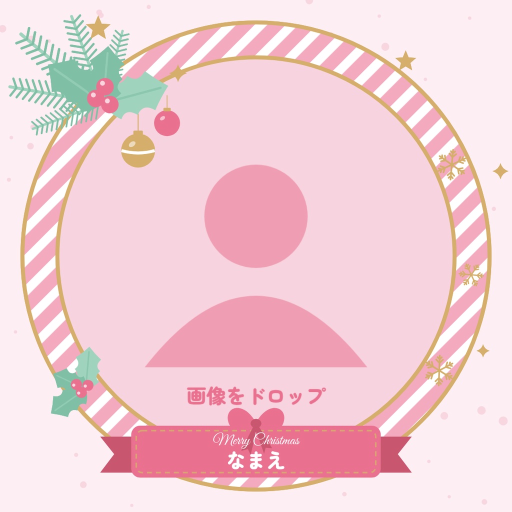 【IRIAM・Vライバー】クリスマス返礼品・デジタルグッズ素材セット 6種×4色|Canva+透過PNG