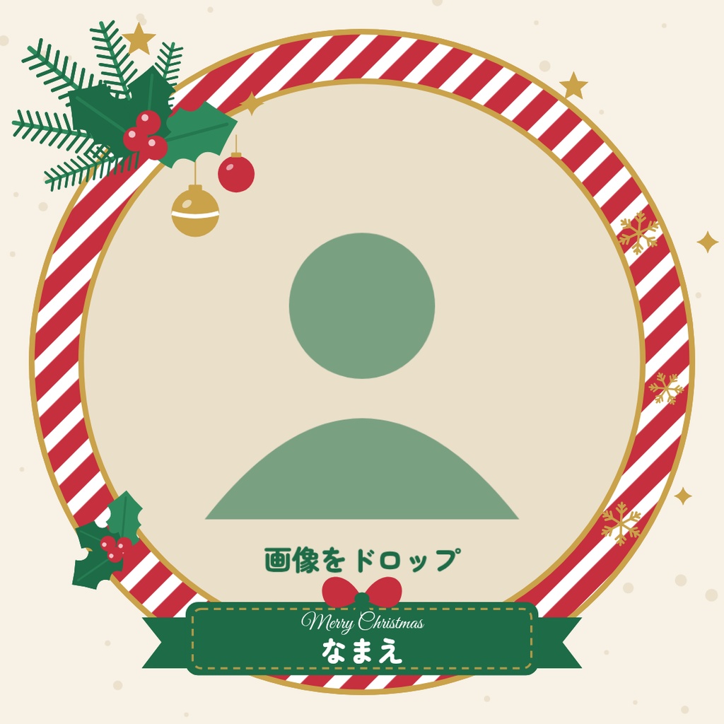 【無料体験版】IRIAM・Vライバー向け クリスマス返礼品素材|アイコンリング+IRIAMヘッダー 1色