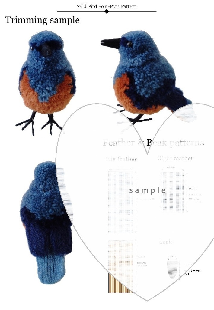 Wild Bird Pom-Pom Pattern & Tutorial vol.3
