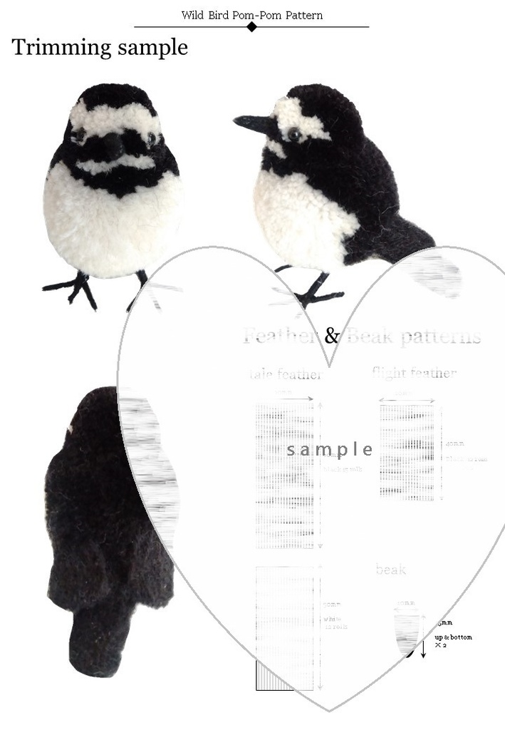 Wild Bird Pom-Pom Pattern & Tutorial vol.6