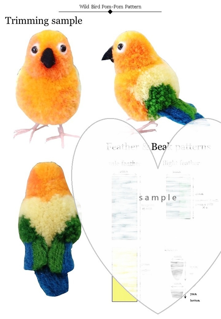Wild Bird Pom-Pom Pattern & Tutorial vol.9