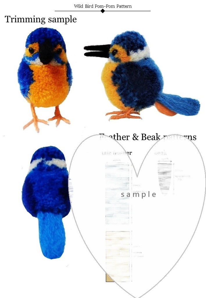 Wild Bird Pom-Pom Pattern & Tutorial vol.13