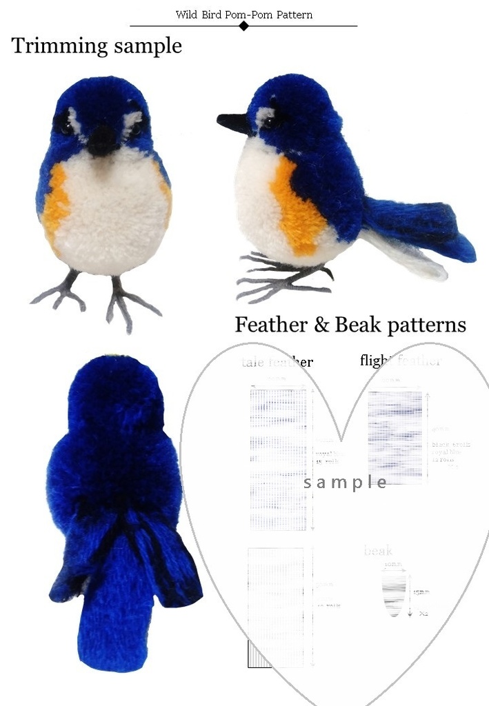 Wild Bird Pom-Pom Pattern & Tutorial vol.14