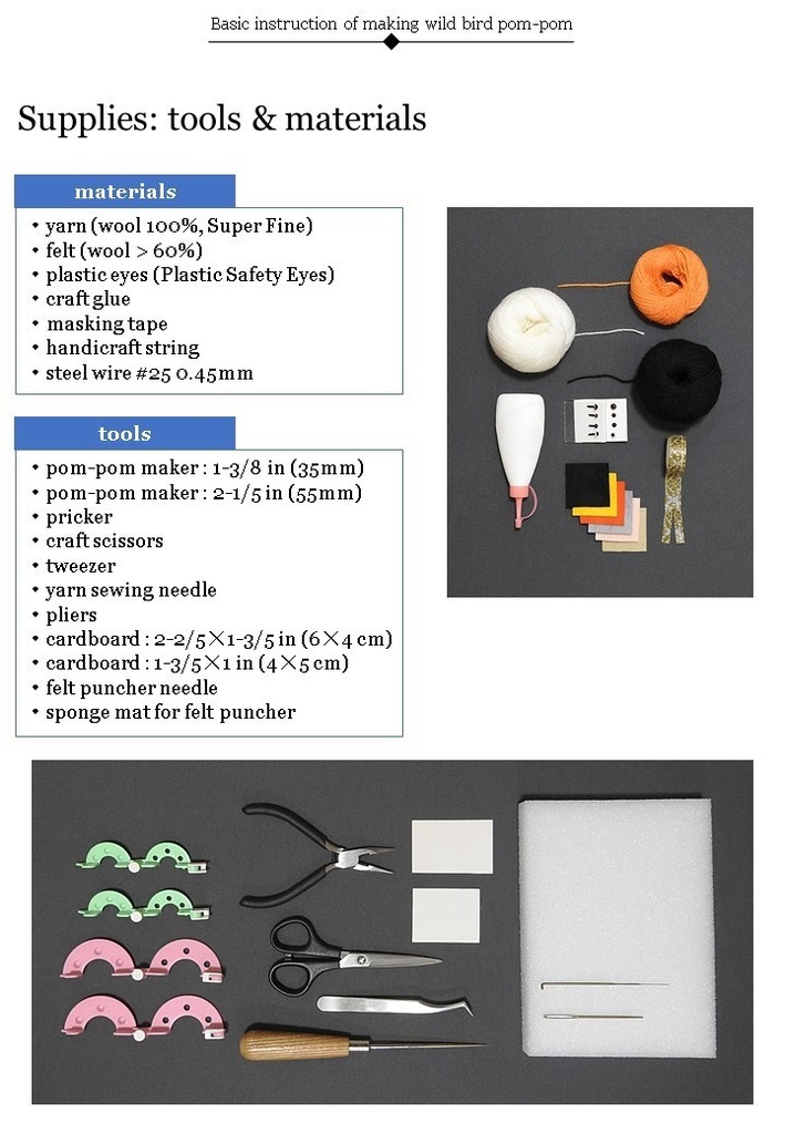 Wild Bird Pom-Pom Pattern & Tutorial vol.14