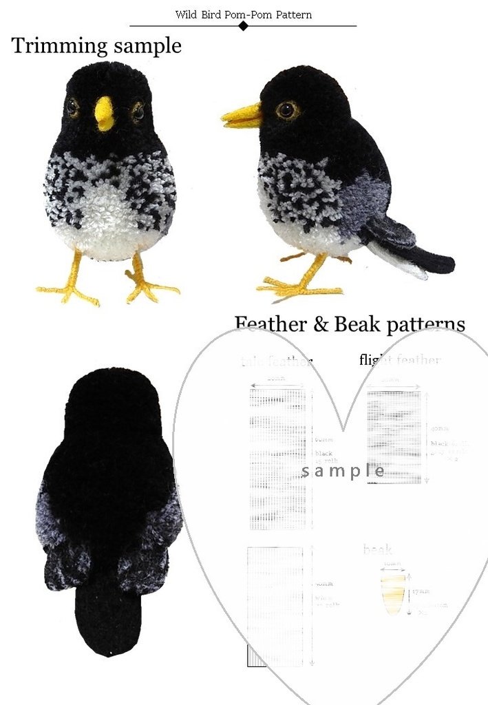 Wild Bird Pom-Pom Pattern & Tutorial vol.15