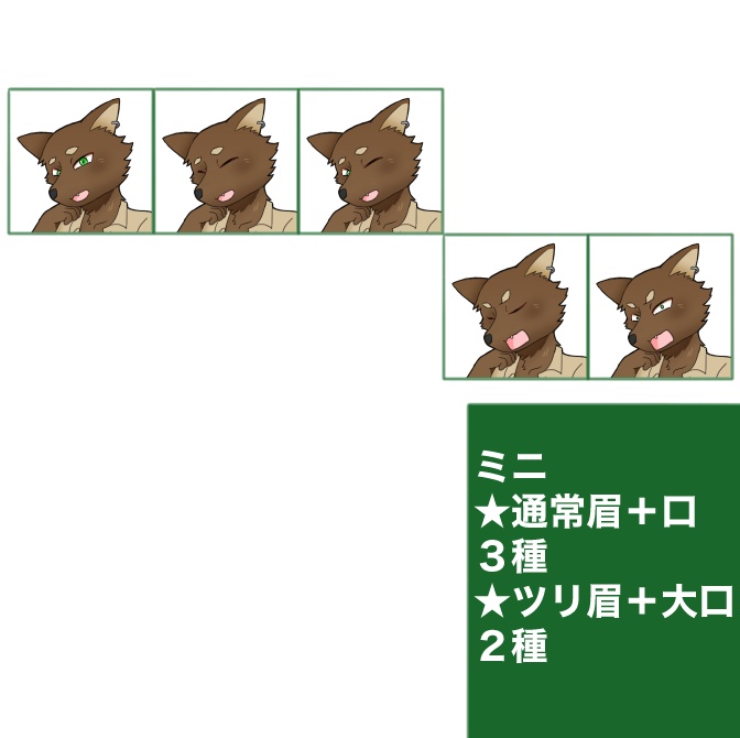 【無料/有料】立ち絵_狼人ジャック
