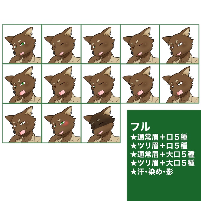 【無料/有料】立ち絵_狼人ジャック