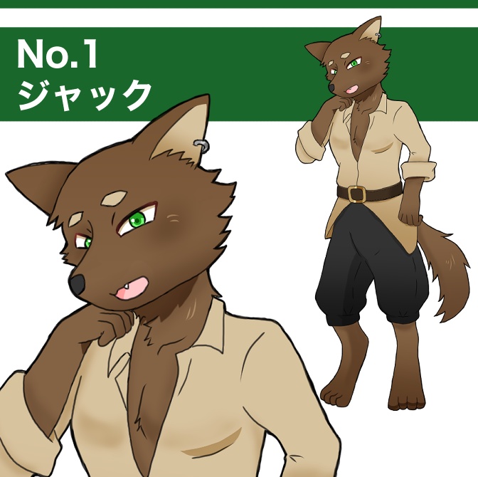 【無料/有料】立ち絵_狼人ジャック