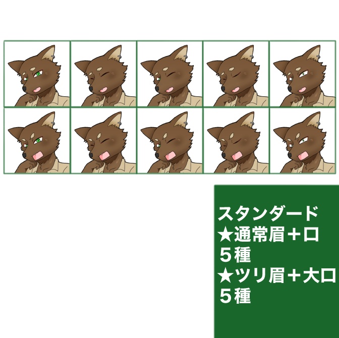 【無料/有料】立ち絵_狼人ジャック