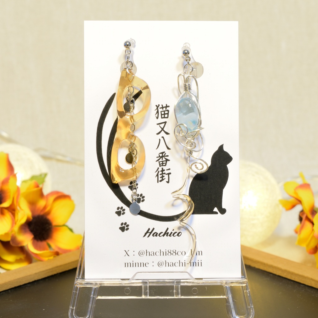 ツイステ ラギーイメージピアス(新春の衣、アウトドアウェア、アイボリークリフ)