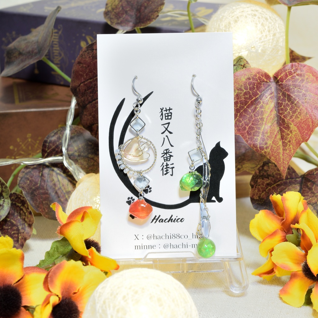 ツイステ ビーンズカモイメージピアス