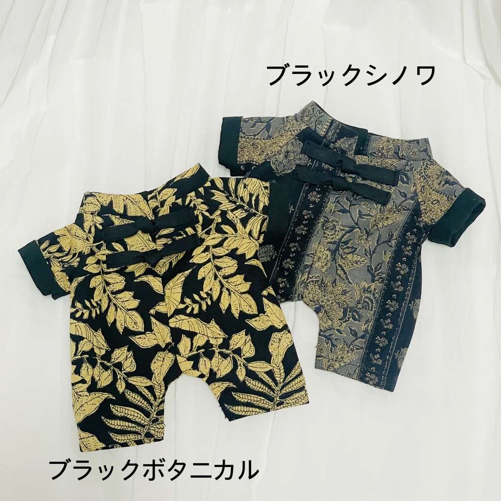 チャイナ風カバーオール