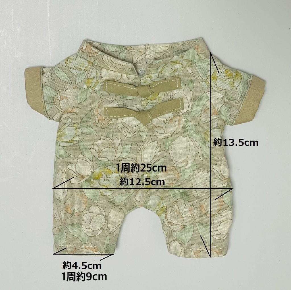 チャイナ風カバーオール