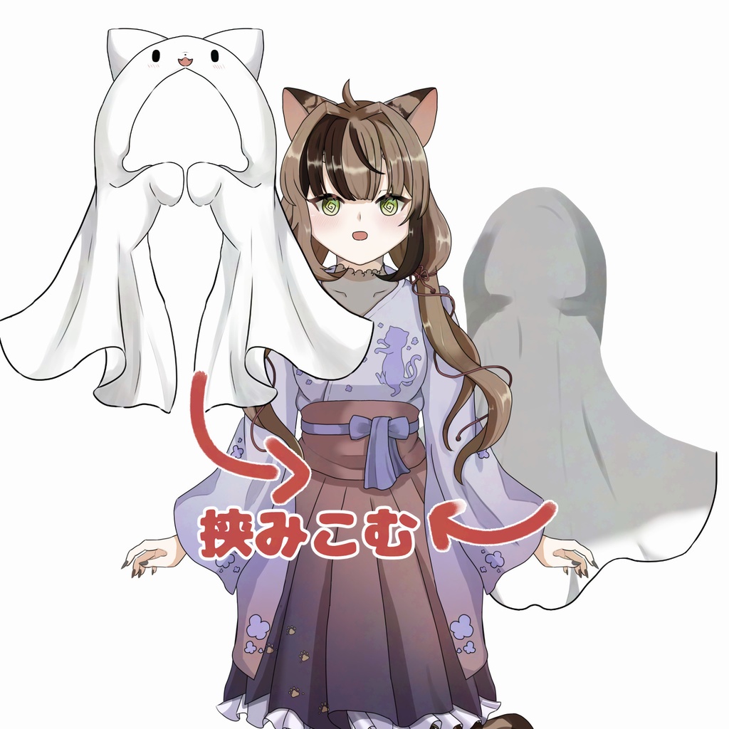 【Vtuber向け】猫耳おばけポンチョ【動く素材】【背景透過素材】