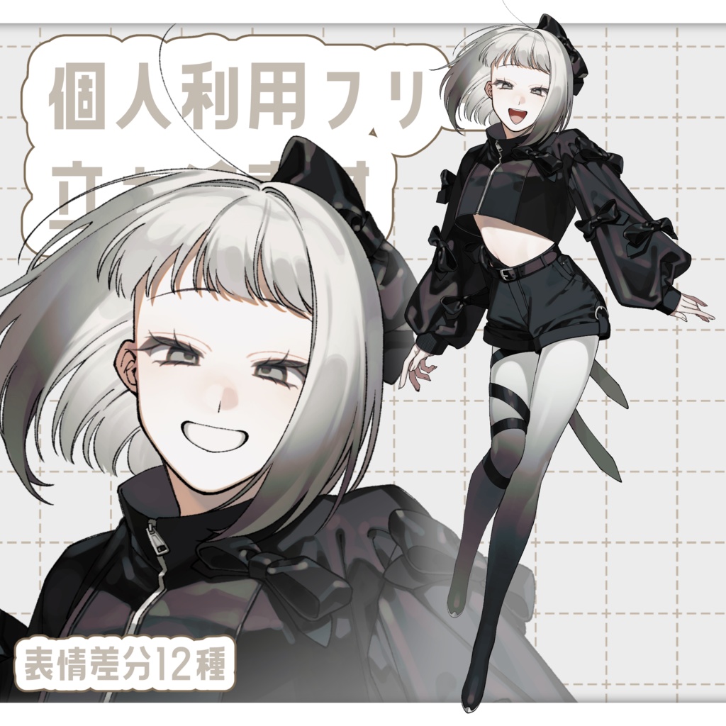【立ち絵素材】白髪リボンの少女【表情差分12種】