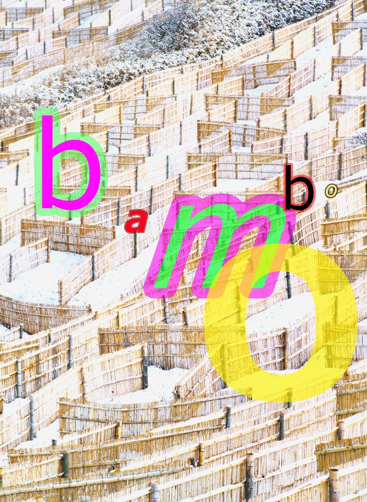 【背景. 印刷 Web素材. B5 A4 】➒