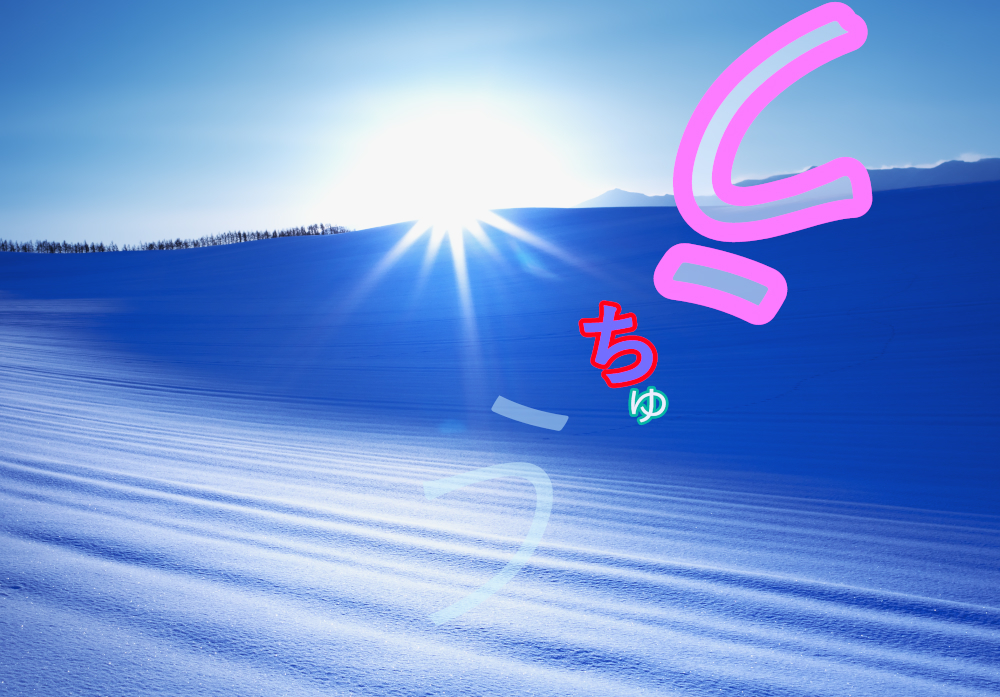 【背景. 印刷 Web素材.    B5   A4 】⓮