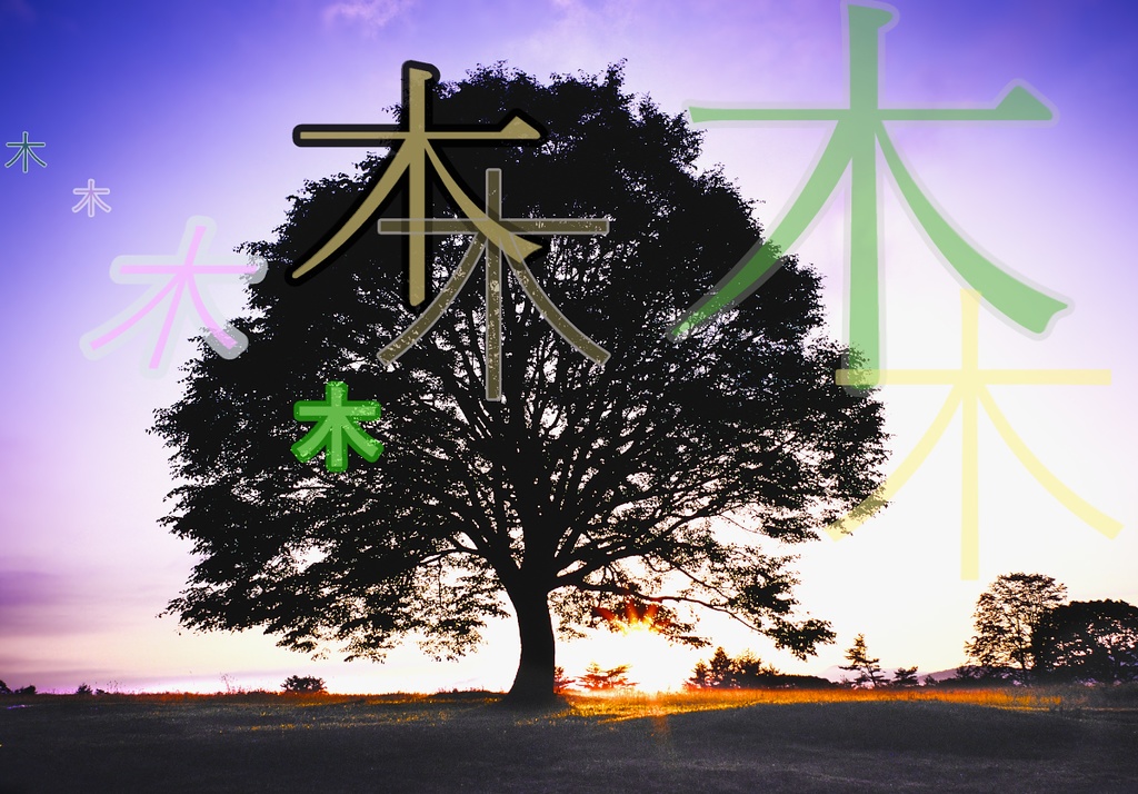 【背景. 印刷 Web素材. B5 A4 】⓱