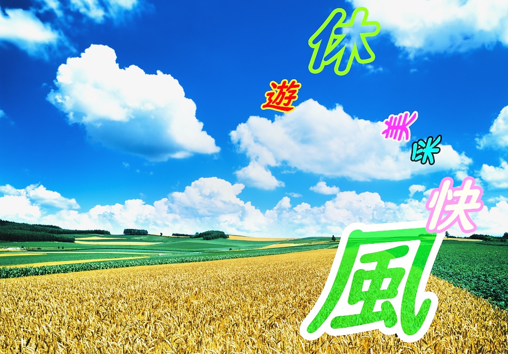 【背景. 印刷 Web素材.    B5   A4 】㉔