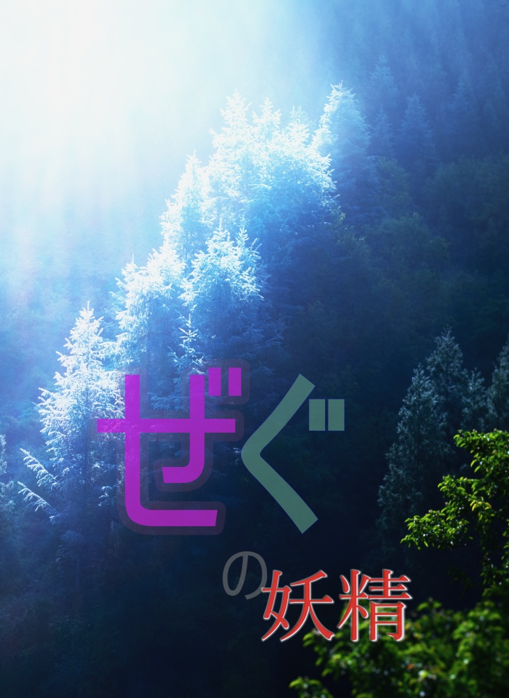 【イメージ画像. A4 B4 】㊷