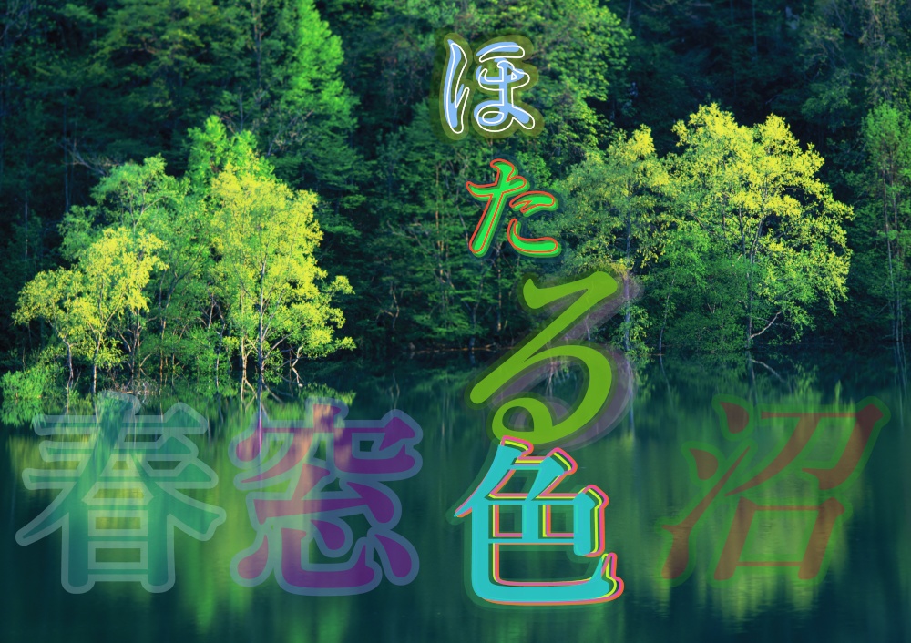 【イメージ画像. A4 B4 】㊻
